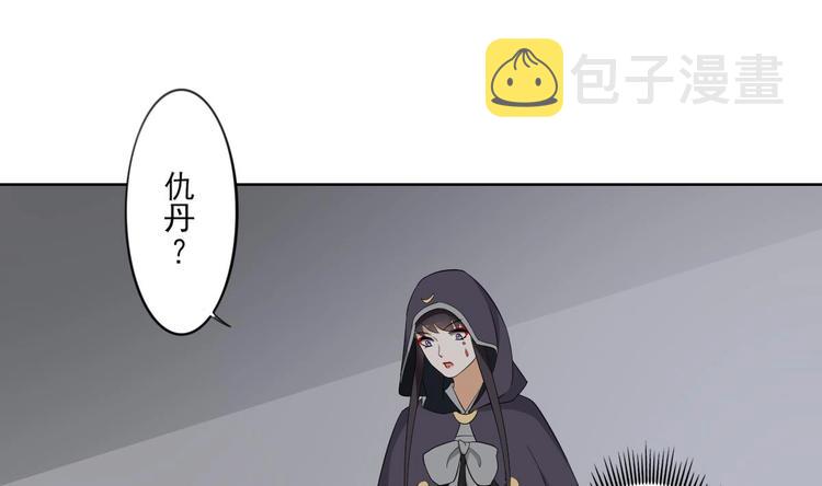 第93话 仇灵的陷阱19