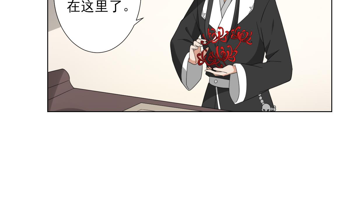 第122话 红血矿的真正用法2