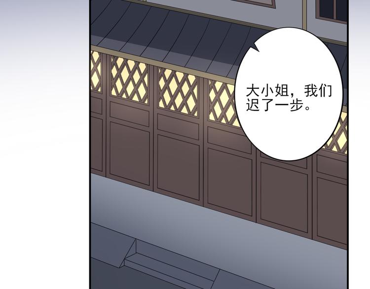第14话 让他们窝里斗16