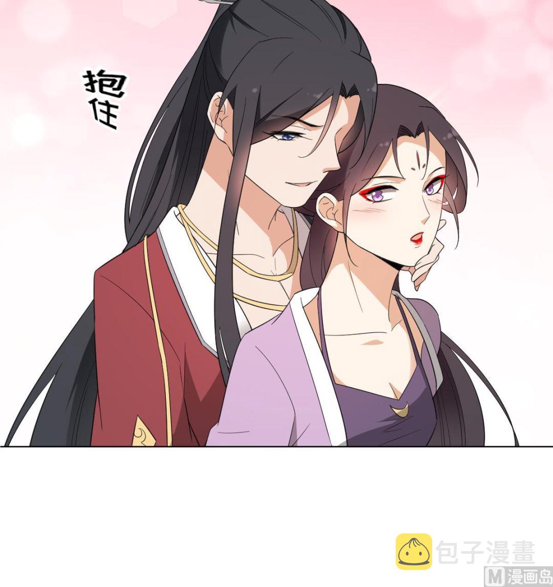 第143话 你来勾引本王45