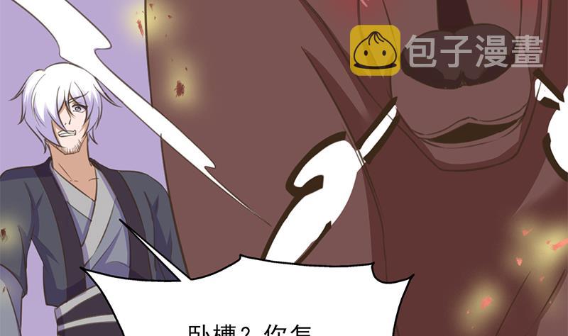 第341话 一句话就进阶？68