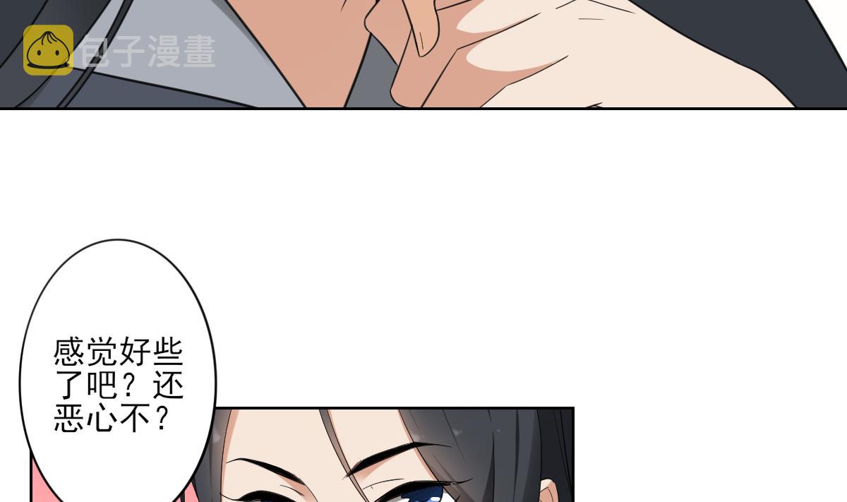 第87话 你这麽快就有了？13