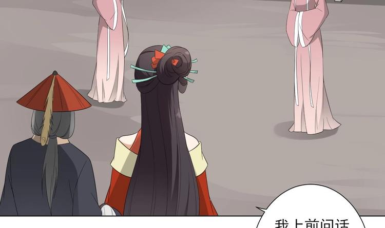 第98话 皇后相邀15
