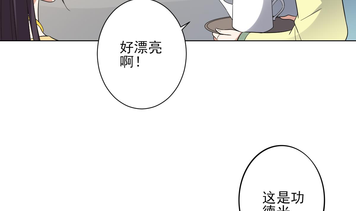 第153话 顾家真正的後人23