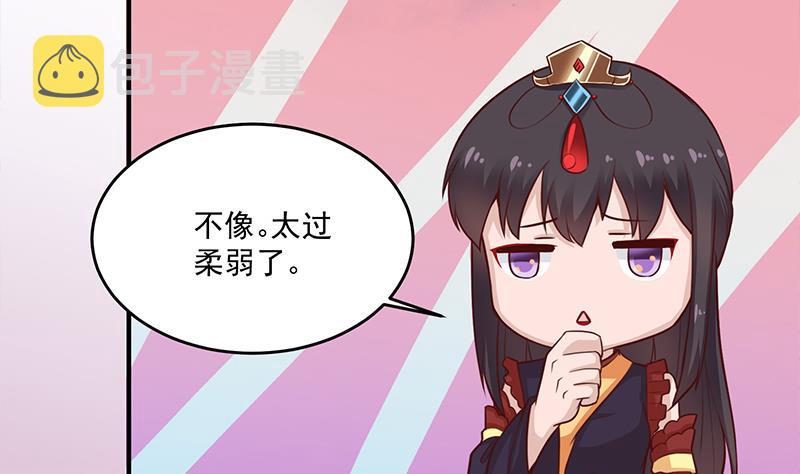 第257话 火狐秘术！30