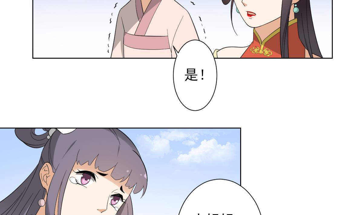 第104话 打断你的狗腿2