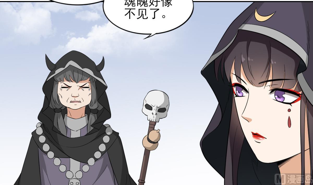 第41话 执着的梅姨娘30