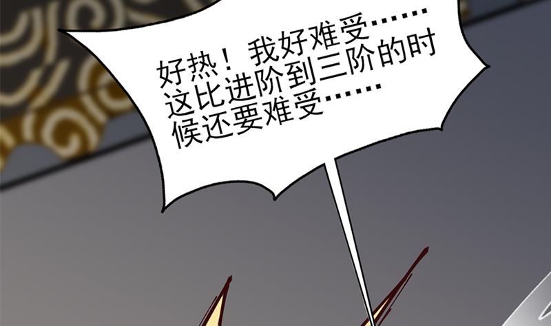 第346话 天行失踪？！65