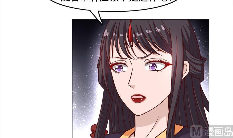 第234话 木种变魔种！17