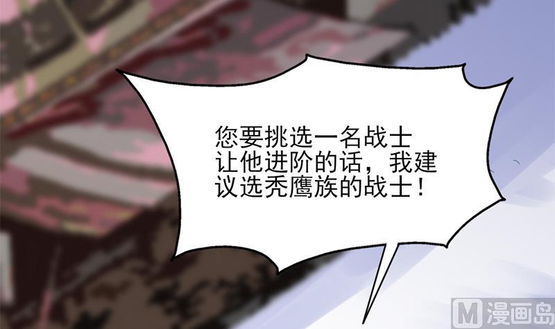 第344话 选中下一个63