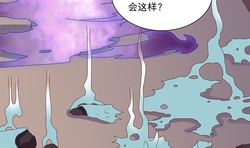 第298话 她已不是人25