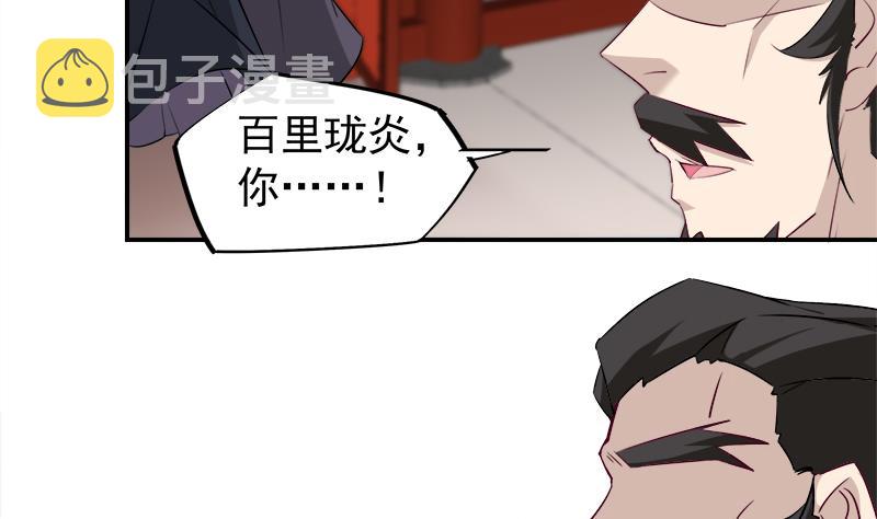 第181话 隐瞒27