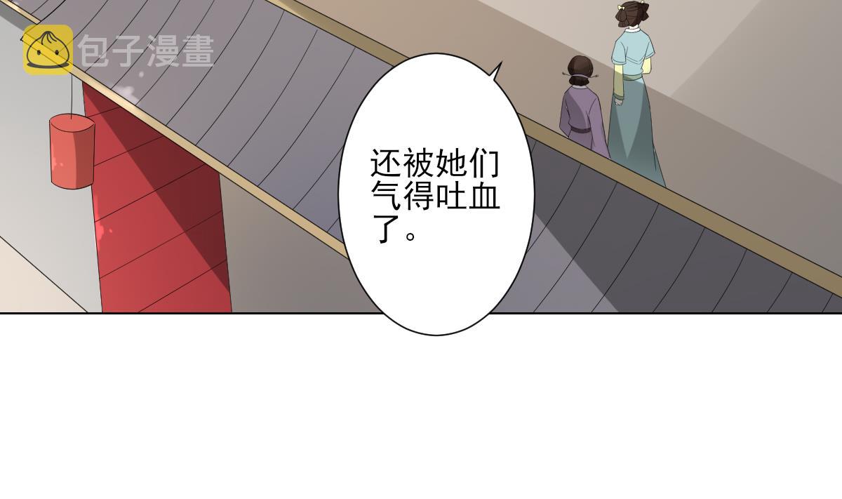 第105话 本宫怎麽谢你呢4
