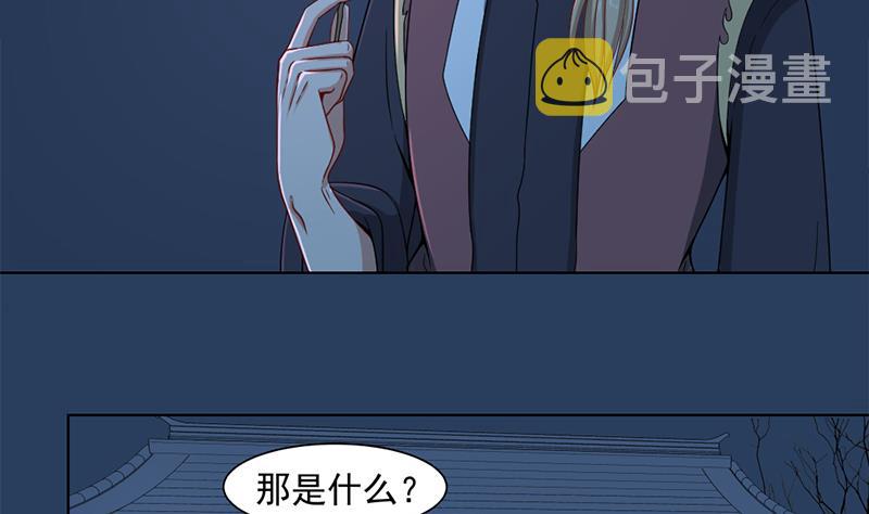 第204话 令人脸红的壁画15