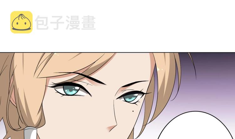 第97话 挖出你的心5
