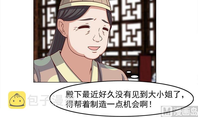 第231话 白衣似雪23