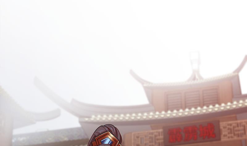第196话 纳兰佳琪事件的背後25