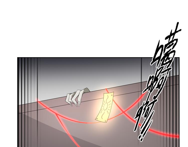 第29话 给纳兰天月准备的大礼24