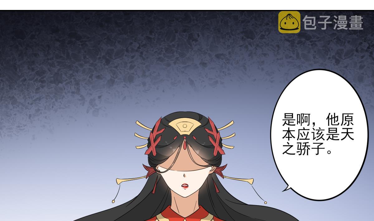 第41话 执着的梅姨娘13