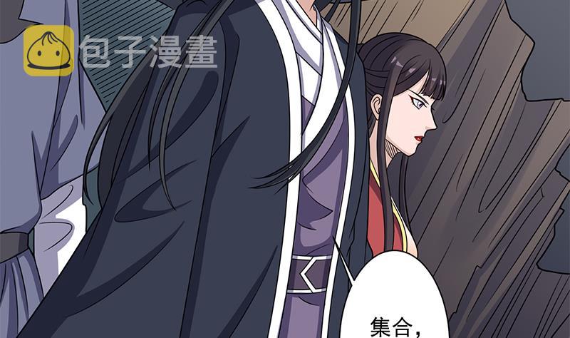 第301话 不知死活！50