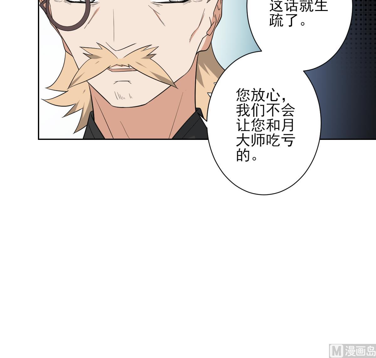 第163话 纳兰佳琪黑化9