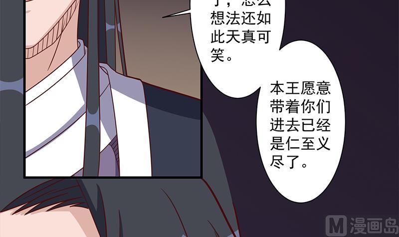 第301话 不知死活！38