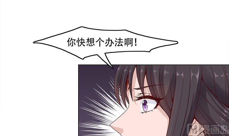 第235话 战王出手8