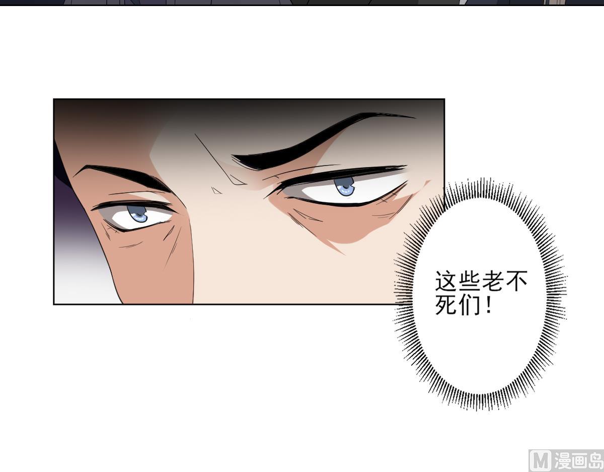 第107话 卸磨杀驴我不干33