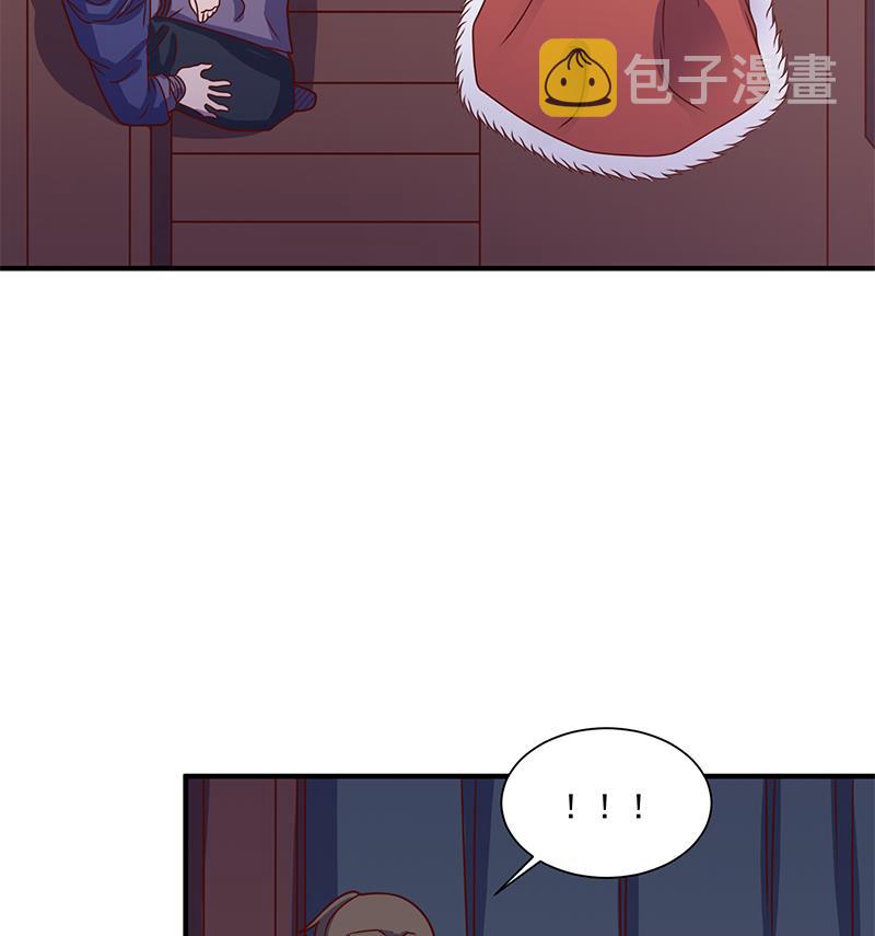 第310话 救了个野姑娘31
