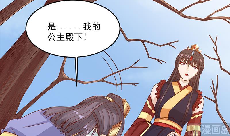 第248话 天月的霸气8