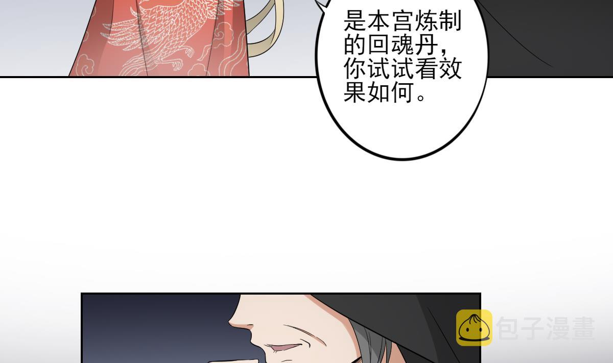 第43话 血地32