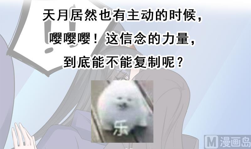 第343话 信念的力量！78