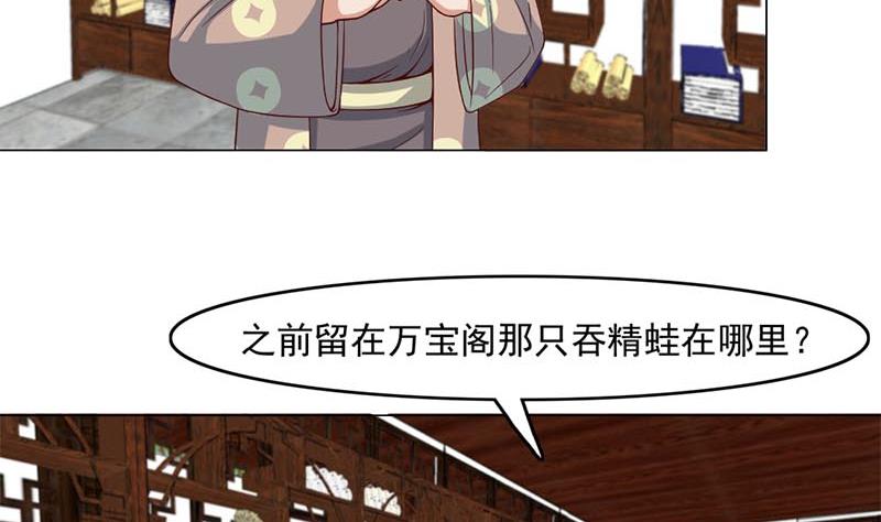 第225话 诈屍！9