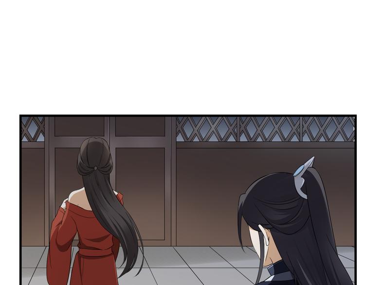 第4话 荷花池底的屍体14