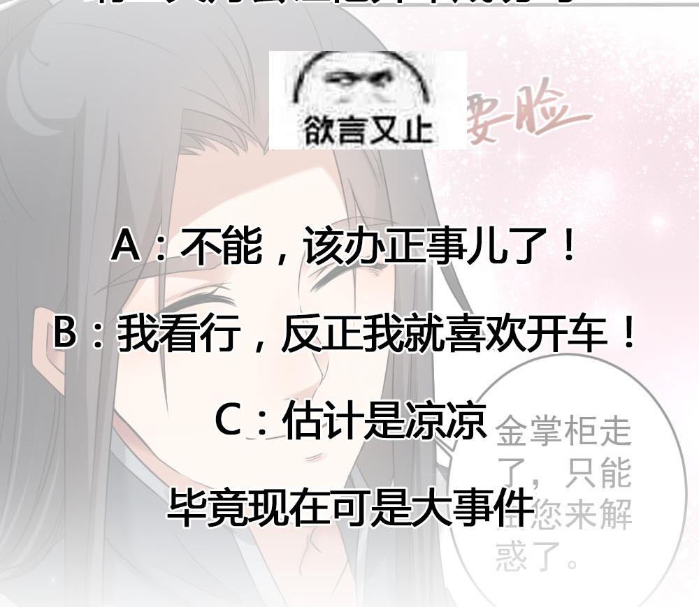 第172话 调戏40