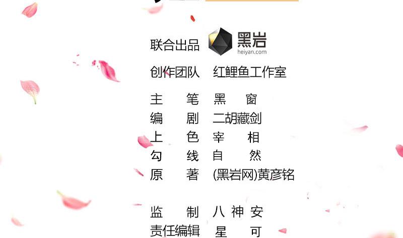 第313话 猛虎部落1