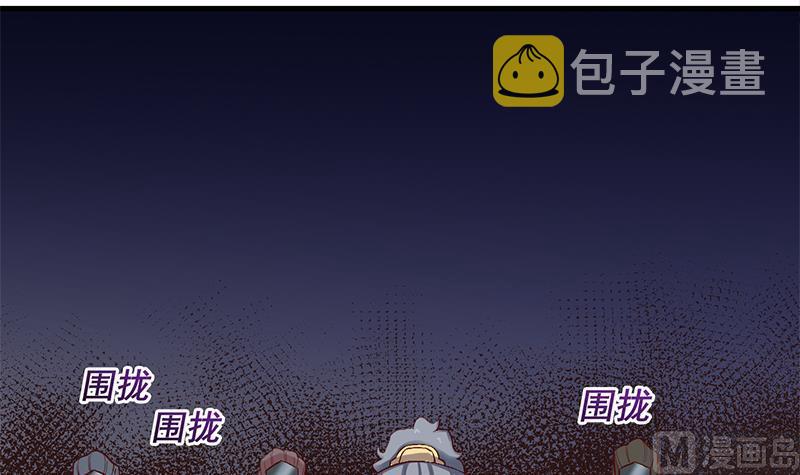 第283话 交锋！35