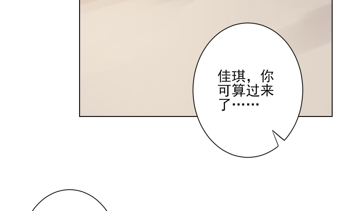第148话 暗潮汹涌百花宴14