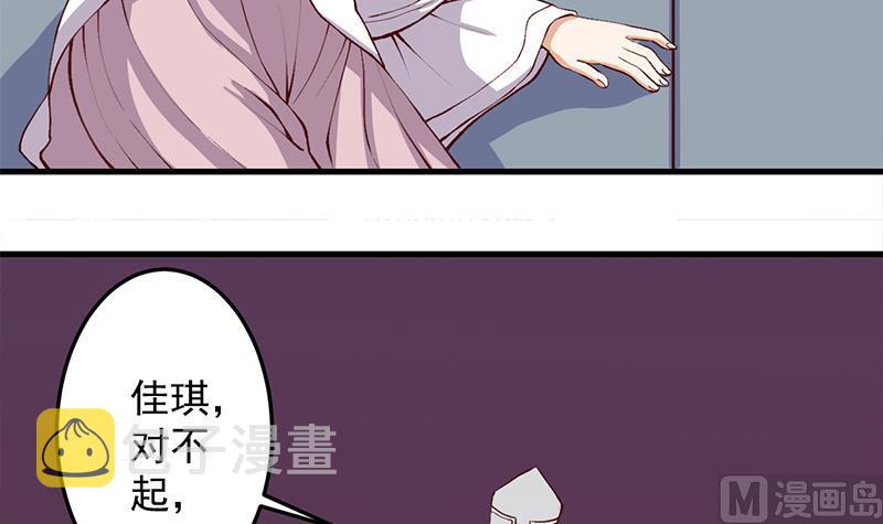 第285话 自作自受！14