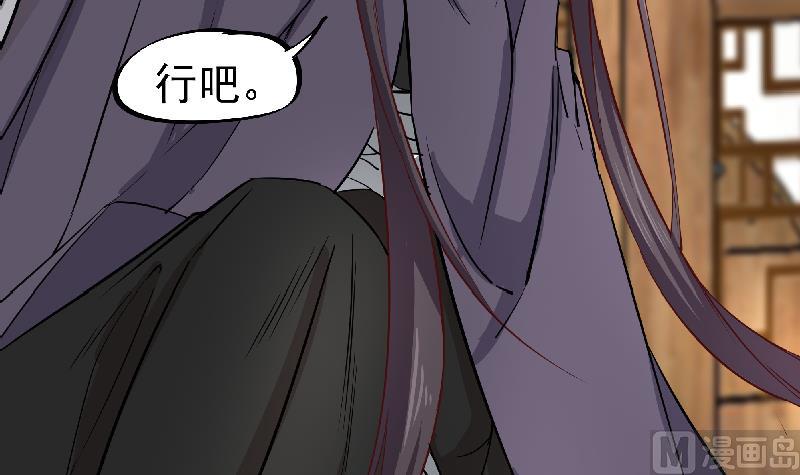 第183话 天月的安排41