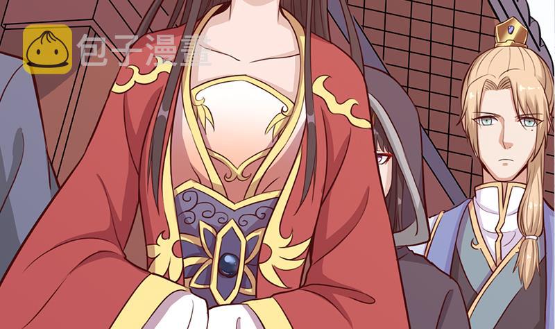 第280话 纳兰大小姐！37
