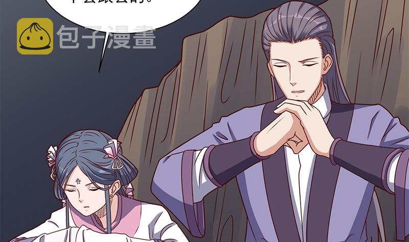 第301话 不知死活！27