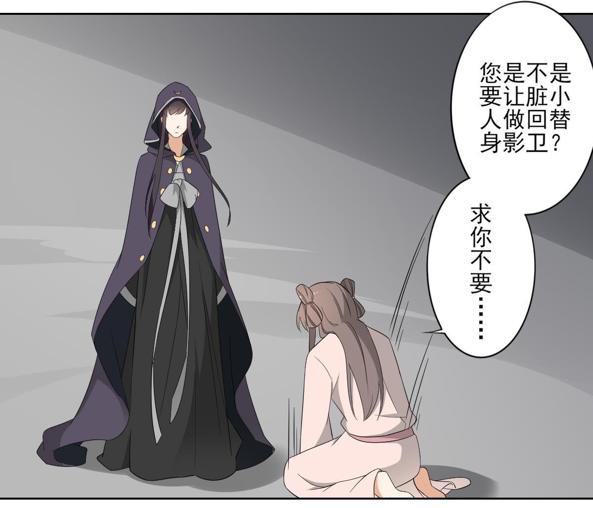 第88话 荷花有孕25