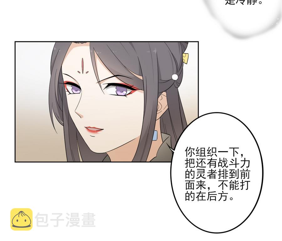 第59话 逃离矿洞25