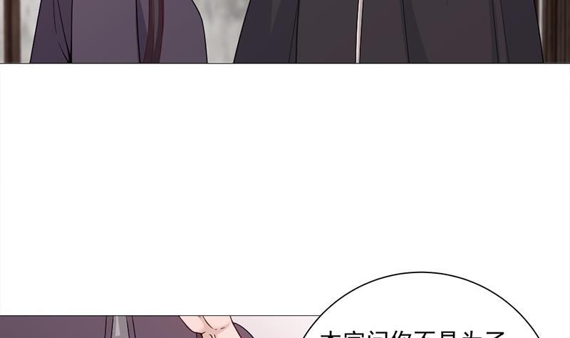 第200话 银狐芳芳复生？4