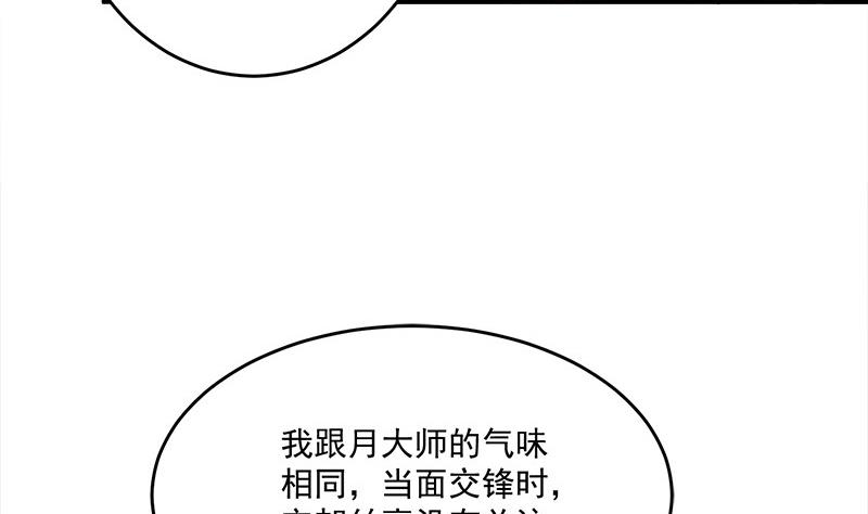 第258话 战王的小心思25