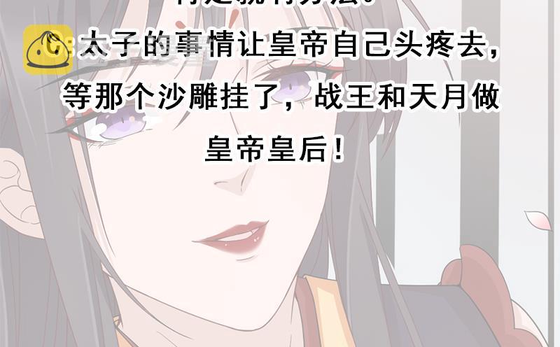 第191话 她的奖励65