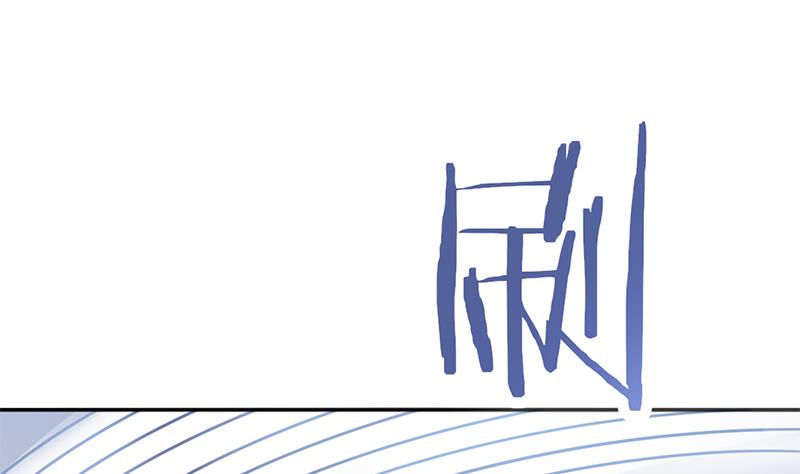第321话 意外惊喜！50