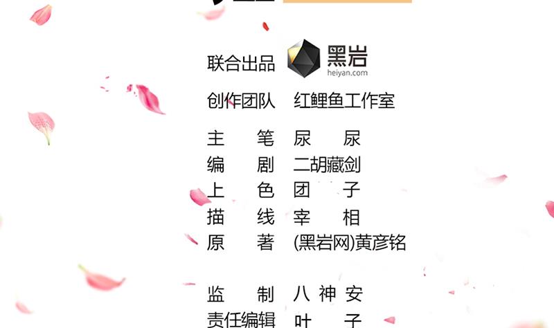 第171话 一夜风流1