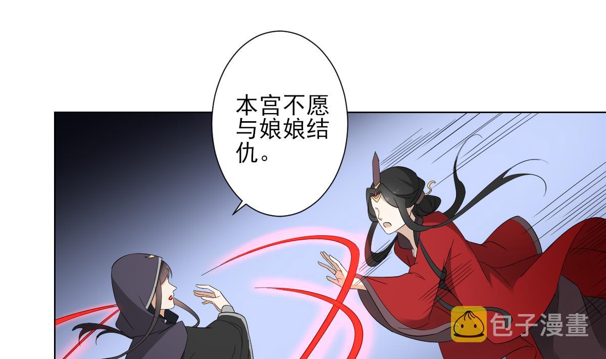 第101话 结盟失败11